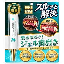 Amazon.co.jp: ワンデルプラス Dr.WANDEL plus 30g1ヵ月分 [ 犬 歯磨き